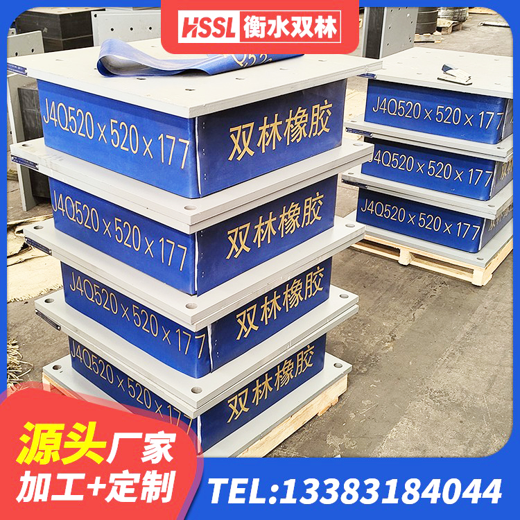 曲江区LNR支座 曲江区LNR1400支座什么价格 曲江区建筑天然胶橡胶隔震支座厂家 曲江区建筑铅芯橡胶隔震支座LRB1100-220 - 第3张