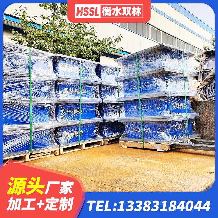 曲江区LNR支座 曲江区LNR1400支座什么价格 曲江区建筑天然胶橡胶隔震支座厂家 曲江区建筑铅芯橡胶隔震支座LRB1100-220 - 第6张