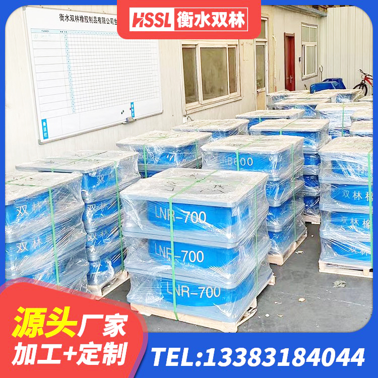 曲江区建筑分散力型隔震支座生产厂家 曲江区LRB隔震支座900 曲江区LNR700天然橡胶支座生产厂家 曲江区建筑铅芯橡胶防震支座定制厂家 - 第5张
