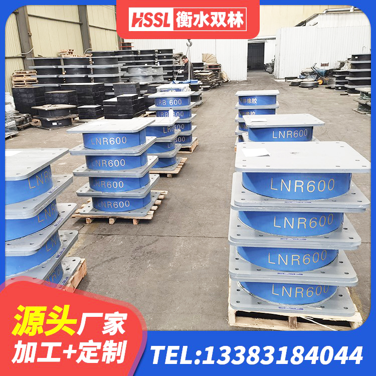 曲江区LRB1100铅芯支座 曲江区有铅芯隔震支座什么价格 曲江区隔震支座LNRD420生产厂家 曲江区HDR400高阻尼橡胶隔震支座厂家 - 第3张
