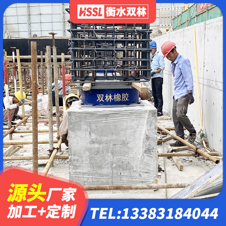 曲江区HDR高阻尼隔震支座厂家 曲江区建筑隔震支座III型 曲江区建筑隔震支座采购 曲江区楼房建筑抗震支座源头工厂 - 第7张