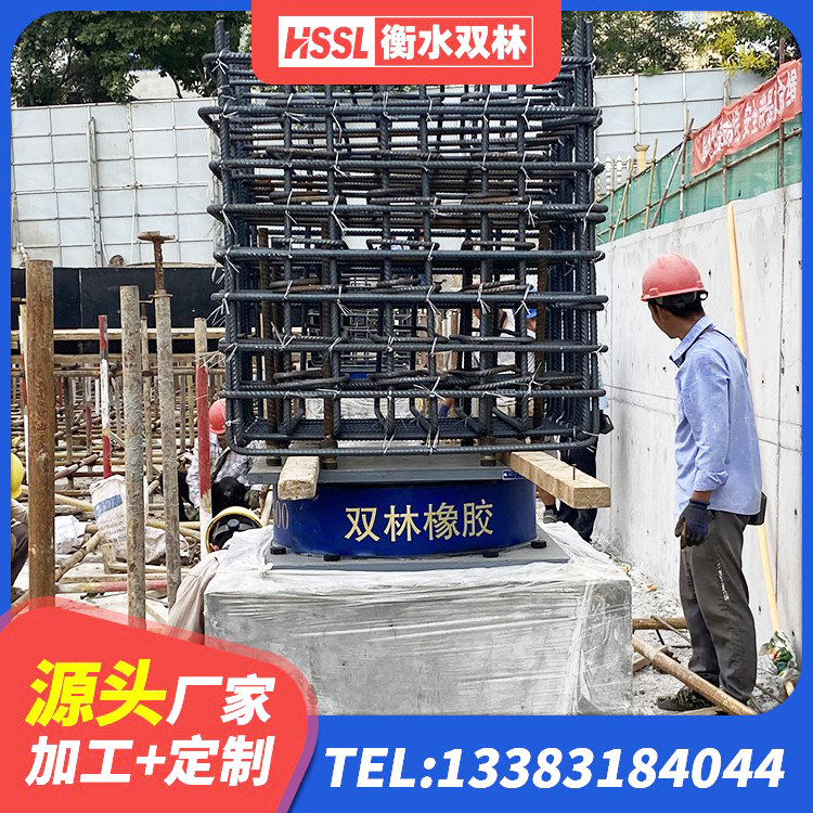 曲江区HDR高阻尼建筑隔震支座 曲江区房屋建筑支座 曲江区房屋建筑隔震支座什么价格 曲江区建筑防震支座生产厂家 - 第6张