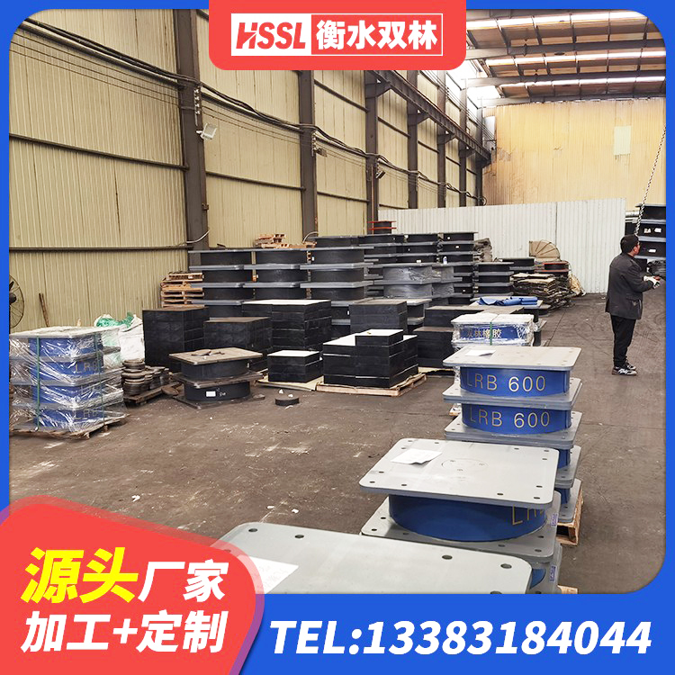 曲江区LRB900铅芯隔震支座源头工厂 曲江区圆形铅芯橡胶隔震支座源头工厂 曲江区铅芯建筑隔震支座生产厂家 曲江区建筑隔震支座(LRB型)厂家 - 第5张