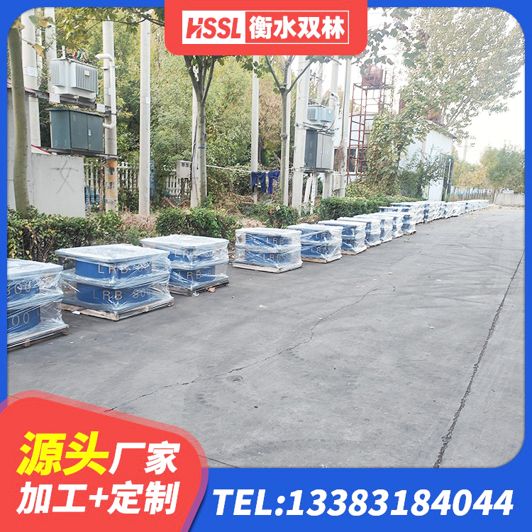 曲江区分层橡胶隔震支座厂家电话 曲江区LRB铅芯橡胶隔震支座源头工厂 曲江区HDR隔震支座源头工厂 曲江区建筑铅芯隔震橡胶隔震支座厂家 - 第2张