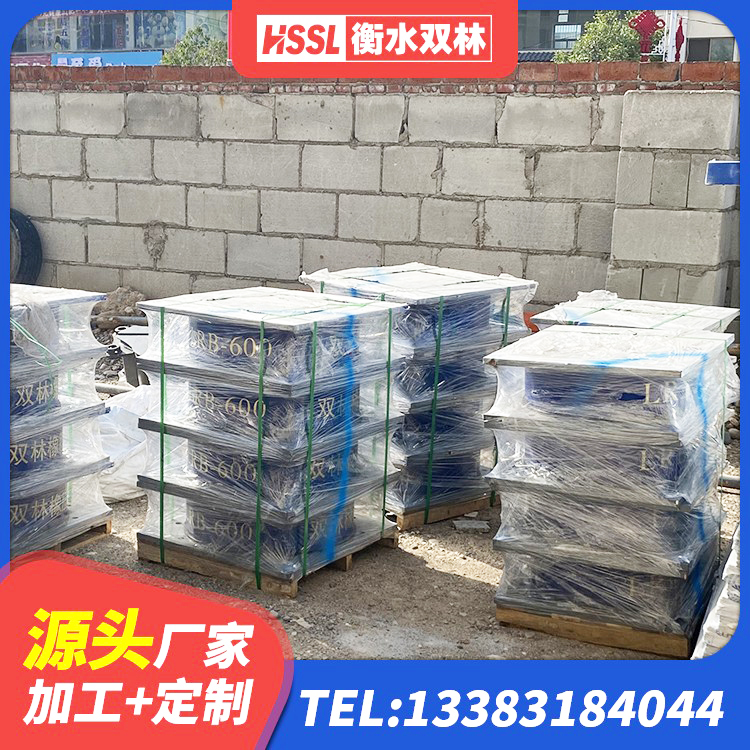 曲江区HDR高阻尼建筑隔震支座 曲江区房屋建筑支座 曲江区房屋建筑隔震支座什么价格 曲江区建筑防震支座生产厂家 - 第3张