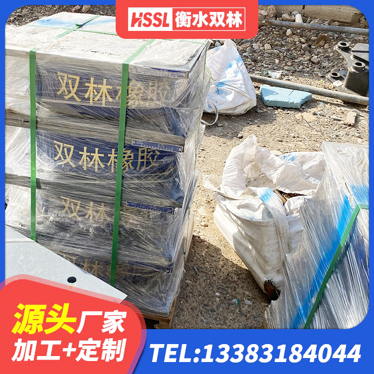 曲江区HDR1100高阻尼橡胶支座多少钱 曲江区LNR1300橡胶支座多少钱 曲江区LRB橡胶隔震支座1500源头工厂 曲江区房屋隔震橡胶支座生产厂家 - 第6张