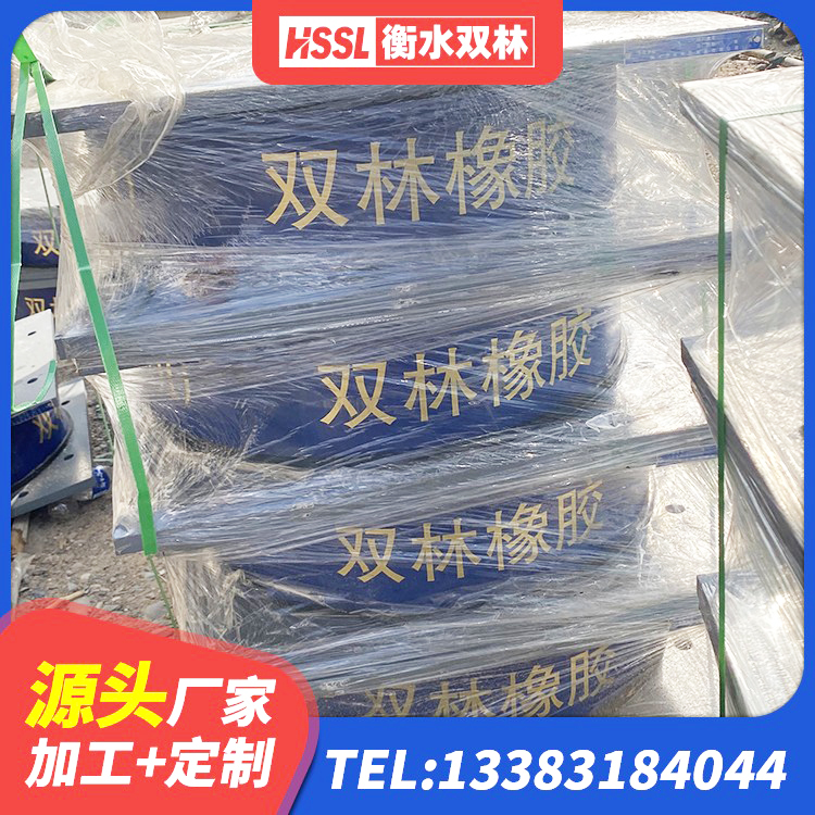 曲江区LRB900铅芯隔震支座源头工厂 曲江区圆形铅芯橡胶隔震支座源头工厂 曲江区铅芯建筑隔震支座生产厂家 曲江区建筑隔震支座(LRB型)厂家 - 第6张